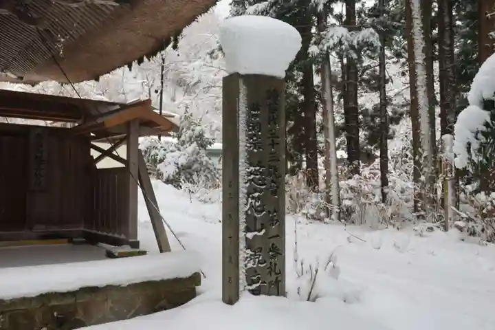 観音寺のその他建物