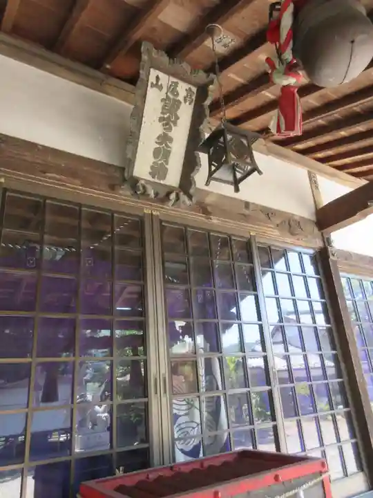 真木諏訪神社の本殿・本堂