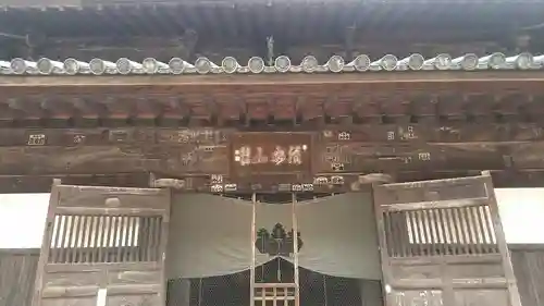 観世音寺(福岡県)