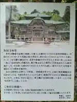 松尾寺(京都府)