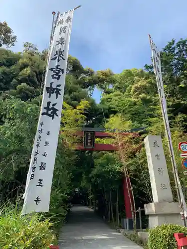 來宮神社のその他建物