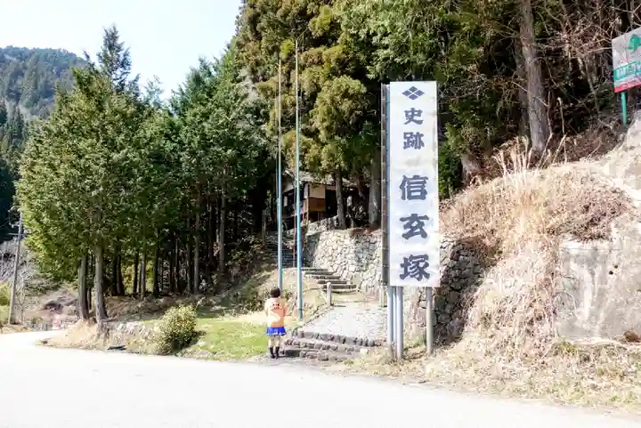 八幡神社(根羽村中野 信玄塚)の山門・神門