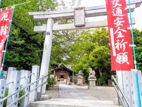 八柱神社（荒尾）の鳥居