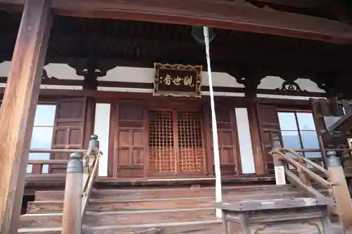 道明寺の本殿