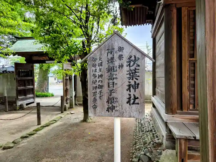 水天宮(福岡県)