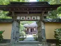 寂光院(京都府)