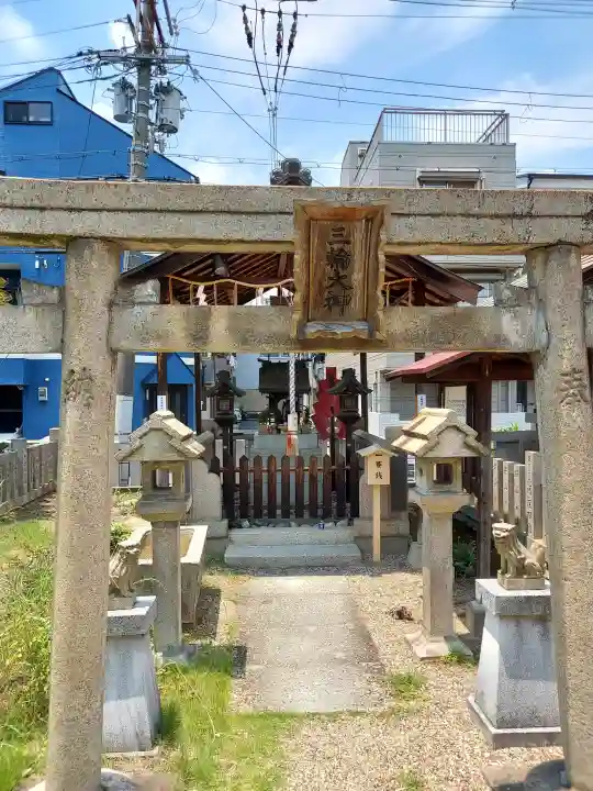 都留彌神社(大阪府)