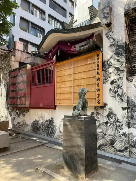 歌舞伎町弁財天(東京都)