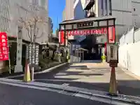 赤坂不動尊威徳寺(東京都)