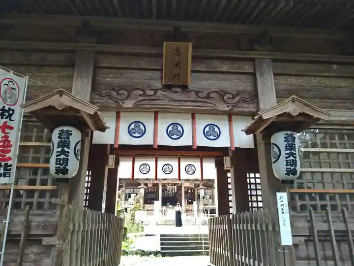 蒼柴神社の山門・神門