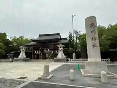 湊川神社(兵庫県)