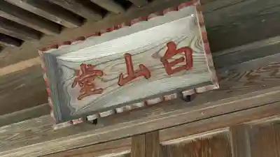 長源寺(宮城県)