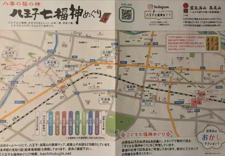 善龍寺(東京都)