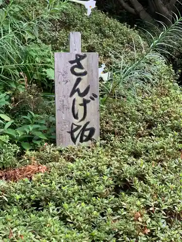 法華寺のその他建物