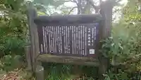 諏訪神社のその他建物