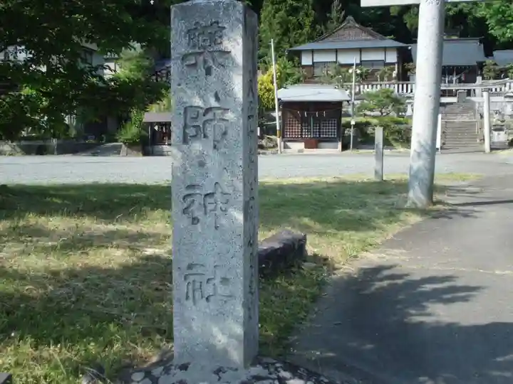 浅岸薬師神社のその他建物