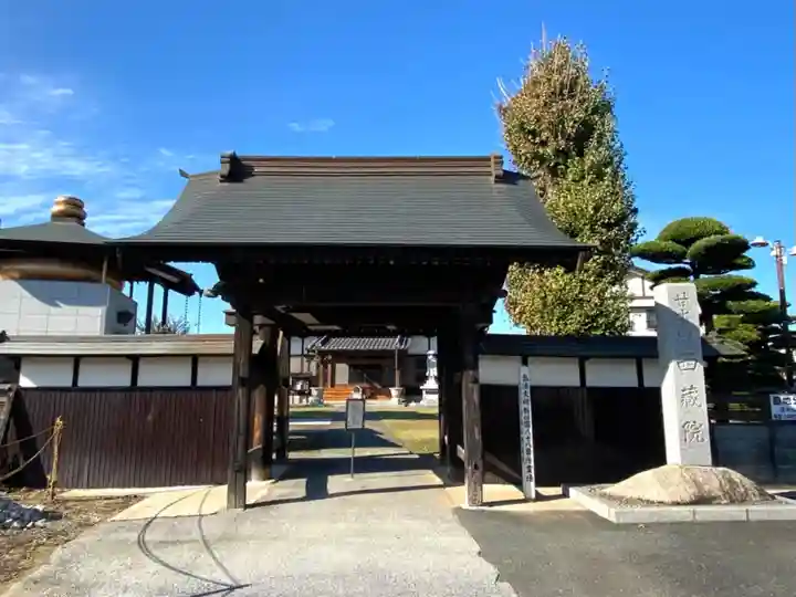 西蔵院の山門・神門