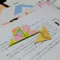 阿邪訶根神社の授与品その他