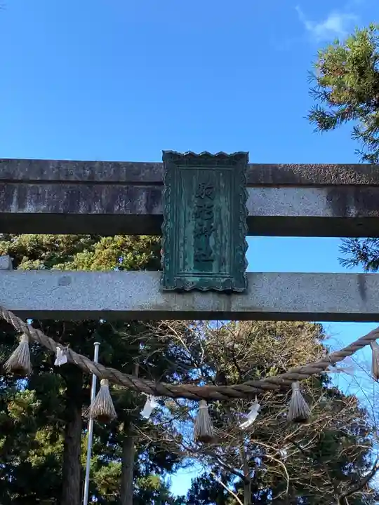 駒形神社のその他建物