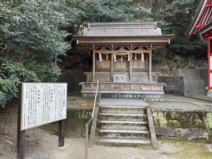 桜ヶ池池宮神社(静岡県)