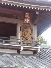 祥泉院の芸術