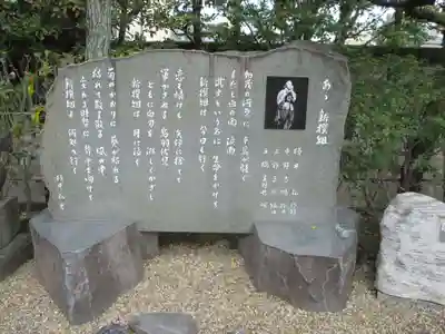 壬生寺のその他建物