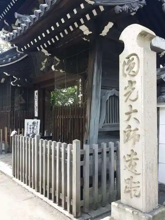 十輪寺の山門・神門