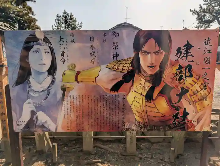 建部大社の{uncategorized: "未分類", other: "その他", undefined: "問題あり", building: "その他建物", grave: "お墓", sacred_gate: "鳥居", guardian: "狛犬", statue: "像", buddha: "仏像", history: "歴史", nature: "自然", garden: "庭園", animal: "動物", pagoda: "塔", temizu: "手水舎", mountain_gate: "山門・神門", sanctuary: "本殿・本堂", subordinate: "末社・摂社", art: "芸術", scenery: "景色", jizo: "地蔵", ema: "絵馬", goshuin: "御朱印", omikuji: "おみくじ", items: "授与品その他", amulet: "お守り", goshuincho: "御朱印帳", eats: "食事", festival: "お祭り", votive_dance: "神楽", shichigosan: "七五三参", wedding: "結婚式", experience: "体験その他", initially: "初詣", around: "周辺", anti_infection: "感染症対策"}