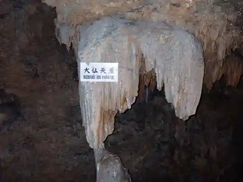 金武宮のその他建物