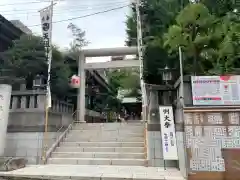 天祖神社の鳥居