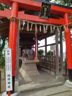 愛宕神社(宮城県)