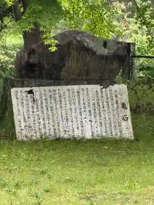 城上神社(島根県)
