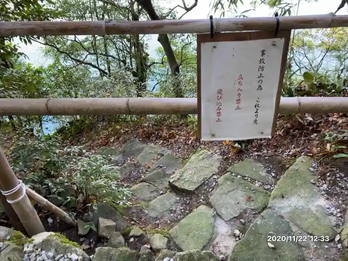 伊崎寺の建物その他