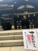 穴八幡宮の本殿・本堂