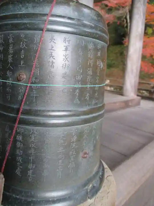 大原寺勝林院のその他建物