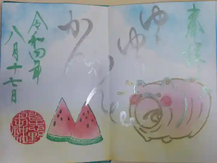 すいかと蚊とりぶたさんの絵