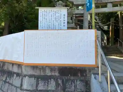  貴布祢神社のお祭り