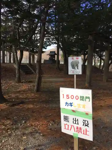 千歳川神社のその他建物