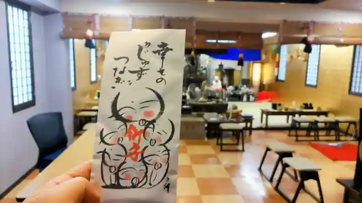 本寿院(東京都)