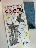 岡田神社の御朱印