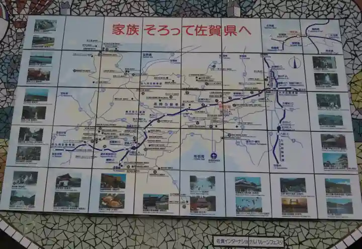 牛嶋天満宮の周辺