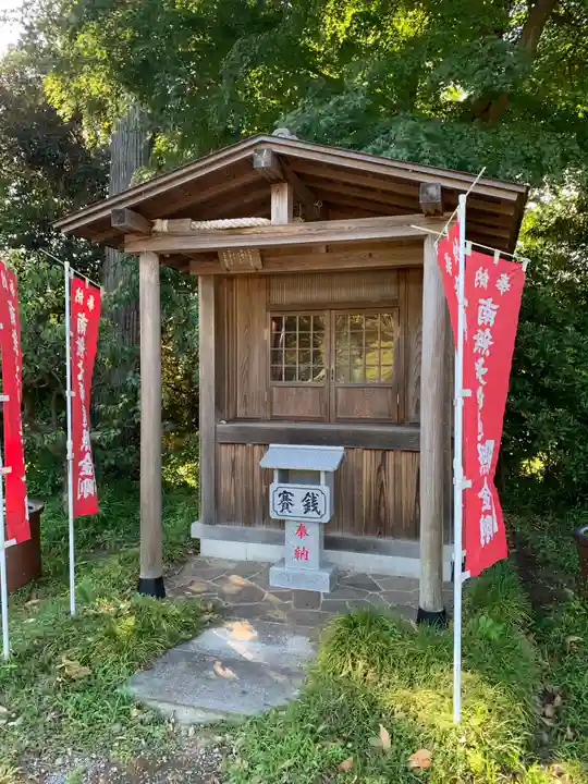 宝金剛寺(千葉県)