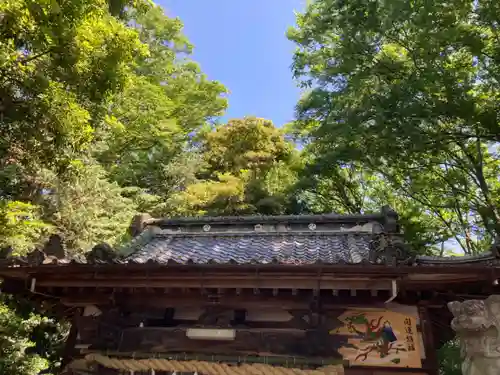 古宮神社(埼玉県)