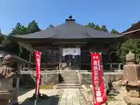 羽黒山 正善院(山形県)