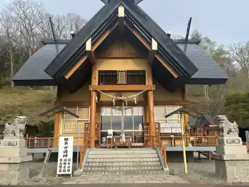浦幌神社・乳神神社の{uncategorized: "未分類", other: "その他", undefined: "問題あり", building: "その他建物", grave: "お墓", sacred_gate: "鳥居", guardian: "狛犬", statue: "像", buddha: "仏像", history: "歴史", nature: "自然", garden: "庭園", animal: "動物", pagoda: "塔", temizu: "手水舎", mountain_gate: "山門・神門", sanctuary: "本殿・本堂", subordinate: "末社・摂社", art: "芸術", scenery: "景色", jizo: "地蔵", ema: "絵馬", goshuin: "御朱印", omikuji: "おみくじ", items: "授与品その他", amulet: "お守り", goshuincho: "御朱印帳", eats: "食事", festival: "お祭り", votive_dance: "神楽", shichigosan: "七五三参", wedding: "結婚式", experience: "体験その他", initially: "初詣", around: "周辺", anti_infection: "感染症対策"}