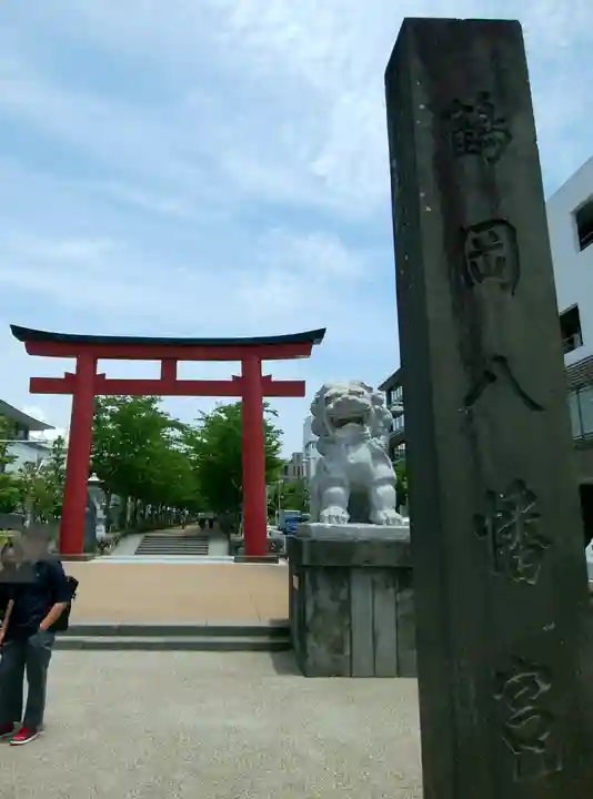 鶴岡八幡宮の鳥居