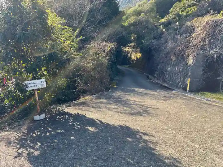 星谷寺(星の岩屋)(徳島県)