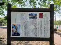 永源寺(埼玉県)