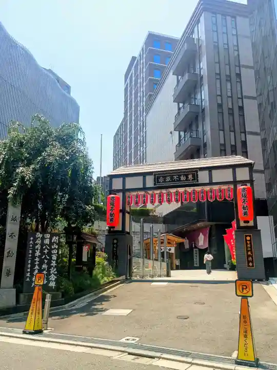赤坂不動尊威徳寺(東京都)