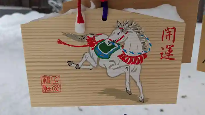 上川神社の絵馬